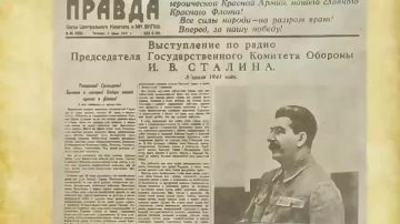 Анна Хорошун: 3 июля. 1941, 85 лет назад