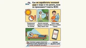 Как не заработать тепловой удар и что делать, если он произошел