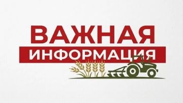 Уважаемые получатели субсидии!