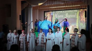 В Доме культуры «Маяк» прошёл праздник Ивана Купала!
