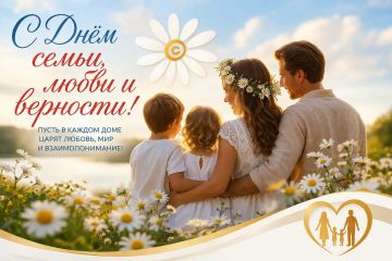 Уважаемые жители и гости Бердянска!