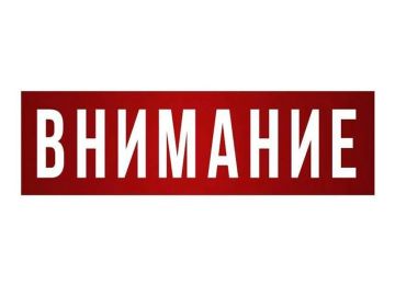 ВАЖНАЯ ИНФОРМАЦИЯ для жителей Запорожской области, имеющих документы об инвалидности!