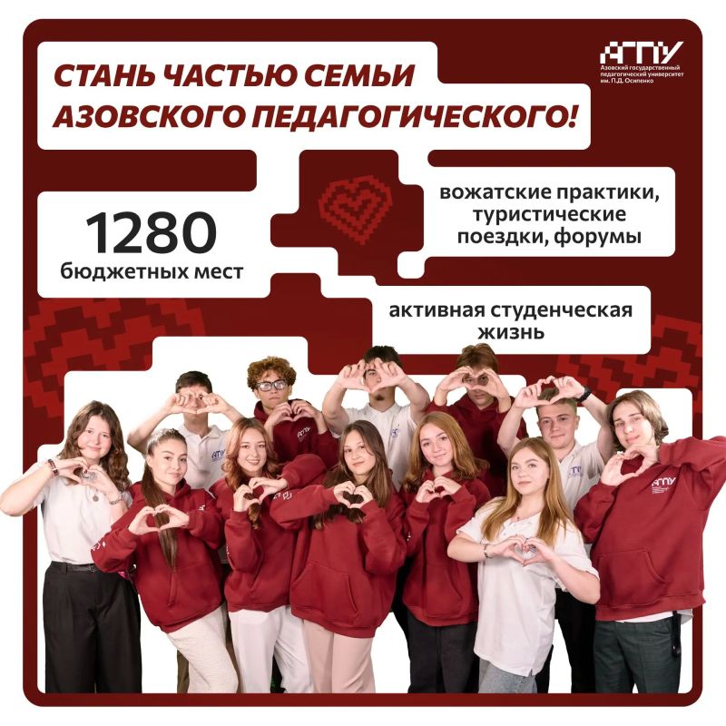 18 июля заканчивается прием документов на программы бакалавриата!