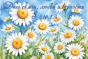 В Доме культуры с. Новотроицкое прошла праздничная акция