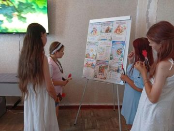 В библиотеке Андреевки отпраздновали День семьи, любви и верности