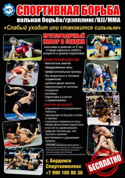 В Городском Дворце спорта продолжается набор в секцию спортивной борьбы