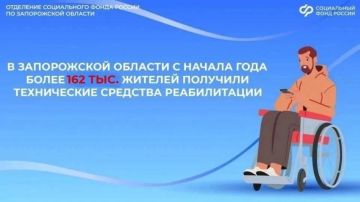Как заменить или отремонтировать технические средства реабилитации