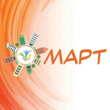 Всероссийский конкурс «МАРТ» приглашает к участию в 2026 году