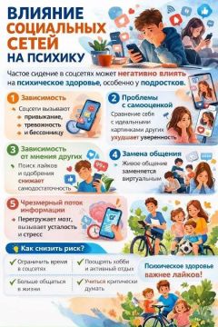 В ДК Андреевки прошла лекция для молодежи