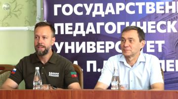 Алексей Тихомиров побывал в педагогическом университете Бердянска