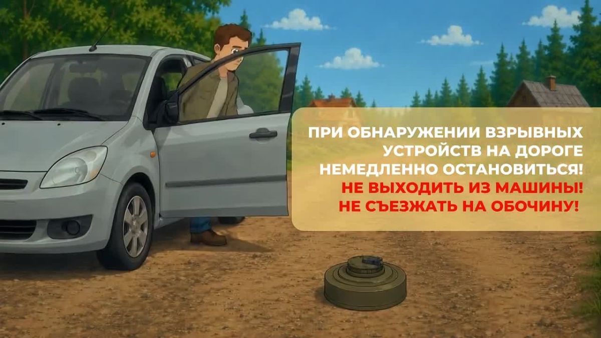 Правила безопасности при обнаружении подозрительных предметов