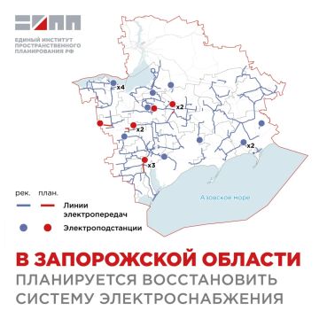 В Запорожской области предлагается построить новые линии электропередач и модернизировать существующие солнечные электростанции