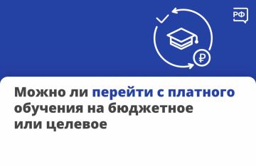 Вы спрашиваете — мы объясняем