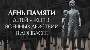 Сегодня скорбный и тяжелый день