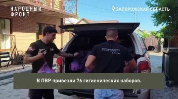 Канцелярия и гигиенические наборы