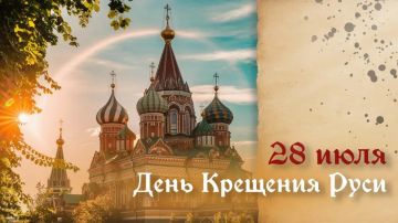 1038 лет Крещения Руси: тематический час в селе Дмитровка