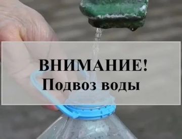 Вниманию жителей микрорайона Нагорная часть Бердянска