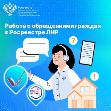 Росреестр Запорожской области рассказал о профессии государственный регистратор