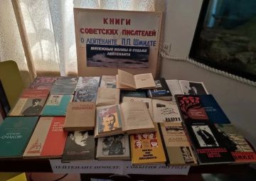 В Бердянске прошла выставка «Имя в истории