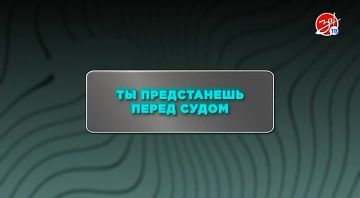 Как избежать вербовки в интернете