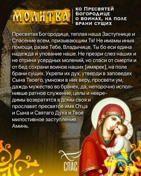 Анна Хорошун: Помолимся за наших бойцов!