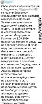 Услышат ли украинские чиновники, ставшие российскими, жителей Запорожской области?