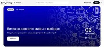 ������ �� �������: ���� � ��������