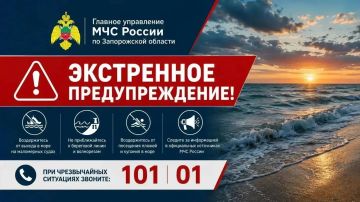 Экстренное предупреждение. Днем 7 августа по Азовскому морю сохранится восточный ветер 12-15 м/с