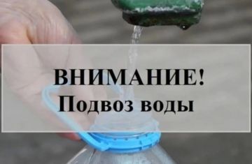 Вниманию жителей микрорайона Стекловолокно