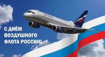 Уважаемые авиастроители, летчики, бортпроводники, инженеры, диспетчеры и ветераны отрасли!