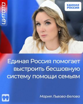 Единая Россия помогает выстроить бесшовную систему помощи семьям
