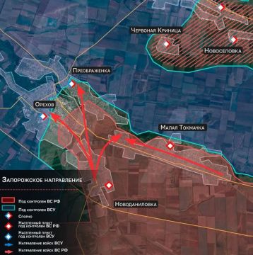 Армия России начала штурм Орехова — крупнейшего района обороны ВСУ в Запорожской области