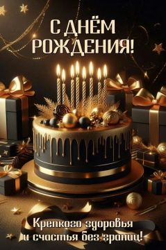 Сегодня свой день рождения отмечает начальник отдела имущества ВОРОНЦОВ АНДРЕЙ ВАЛЕРЬЕВИЧ!