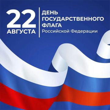 Уважаемые жители и гости города Бердянск!