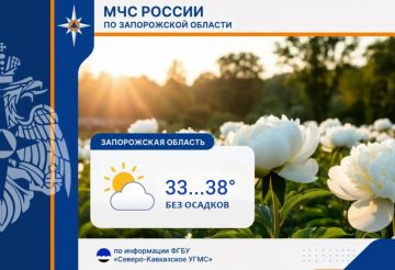 С 22 на 23 августа на территории региона ожидается: