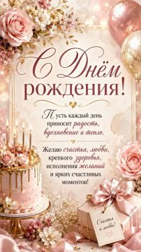 Сегодня свой день рождения отмечает начальник отдела ЖКХ Бердянского муниципального округа ВРУБЕЛЬ ЛЮДМИЛА ВЛАДИМИРОВНА!