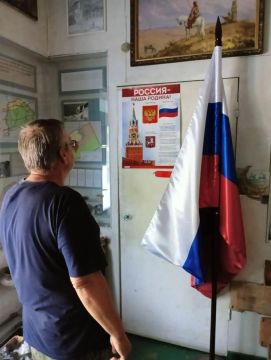 «В символах страны — история Отечества»: в музее села Осипенко состоялась тематическая лекция