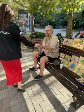 В Бердянске отметили День Государственного флага Российской Федерации