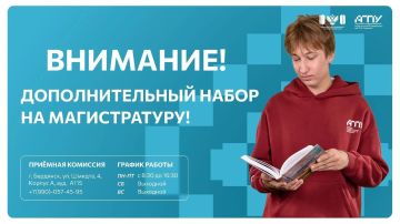 ������������: �������� ������!