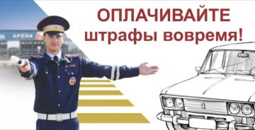 «Забывчивый» нарушитель ПДД из Бердянска заплатит штраф в двойном размере