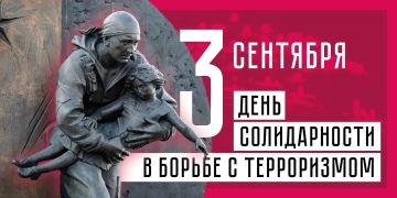 Уважаемые жители Бердянского муниципального округа!