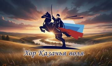 ОТКРЫТ НАБОР в Казачий хор «Казачья воля» (г. Бердянск)