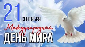 «Как отмечают День мира в разных странах»: в Доме культуры села Новотроицкое прошло увлекательное видео-путешествие