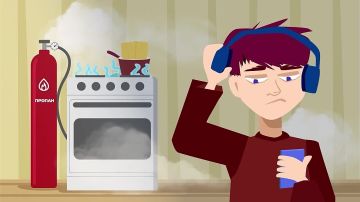 Безопасное использование газа