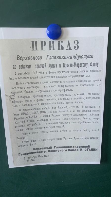 Бердянские школьники провели историческую игру