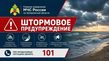 Штормовое предупреждение. До конца дня 7 сентября по Азовскому морю сохранится северо-западный ветер 12-17 м/с