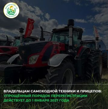���������� ���������� �������� ��������: ���������� ������� ������������� ��������� �� 1 ������ 2027 ����