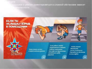 �������� ������������: � ��������������� �� ��������� �������������� ��� ��� �����