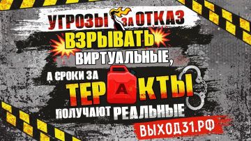 ������ 31�: ������������ ������� �� ������