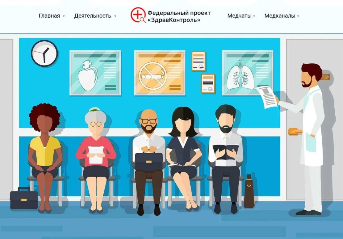 Для жителей региона работает медчат Запорожской области